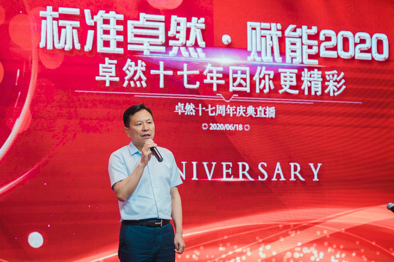 918博天堂十七载 因你更精彩