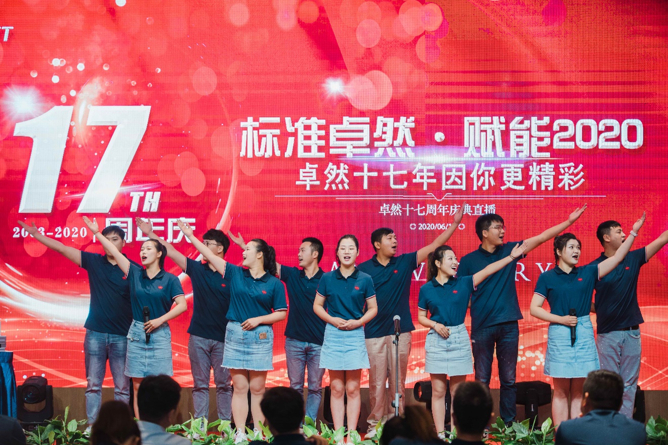 918博天堂十七载 因你更精彩