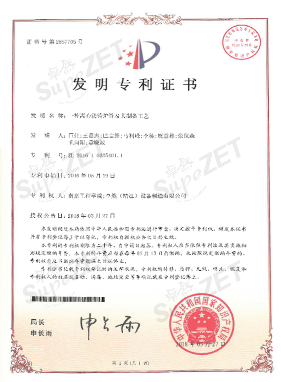 918博天堂(中国区)官方网站