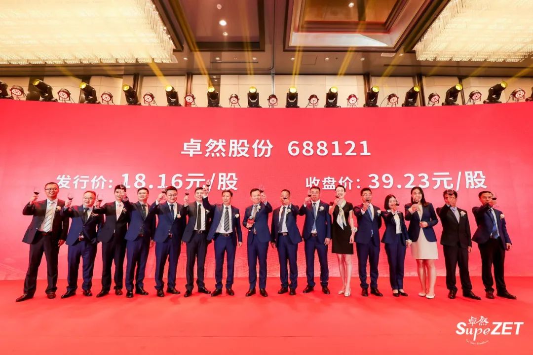 918博天堂股份|未来已来 行则将至