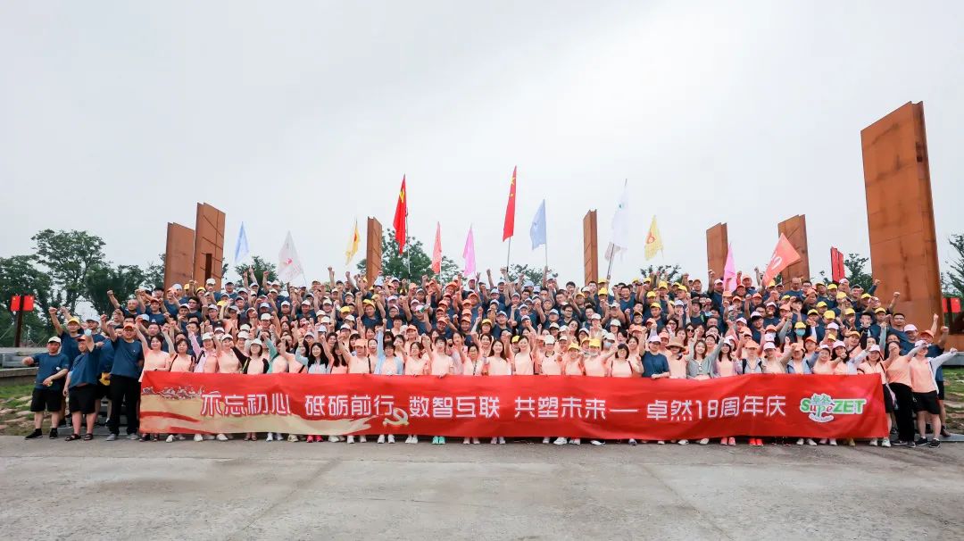 踏石留印 蓄力远航 | 2021年918博天堂股份大事记