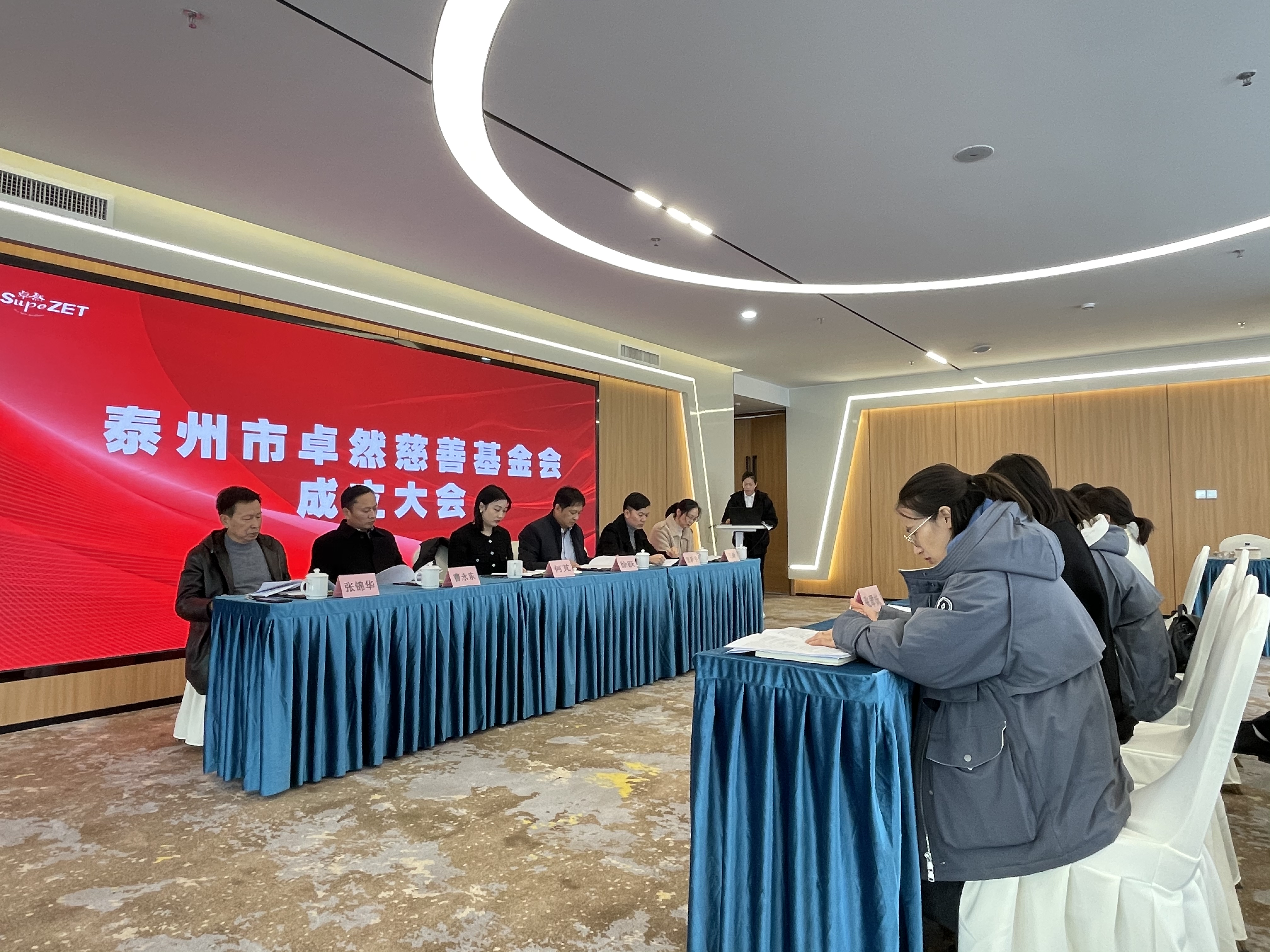 凝聚慈善力量，，，，，，传递大爱精神——泰州市918博天堂慈善基金会成立