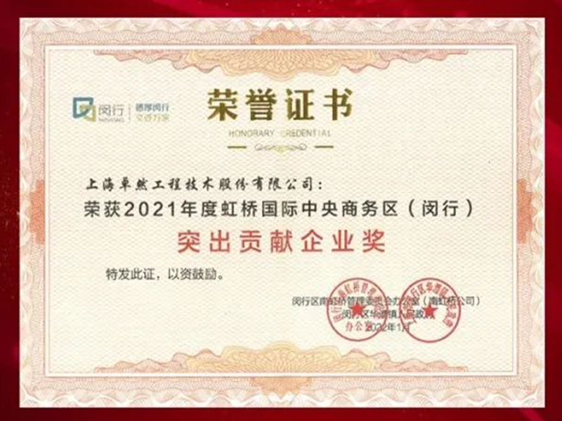 创新发力 穿行周期 | 918博天堂股份2022年一季度动态速览