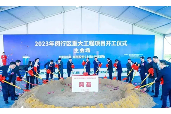 918博天堂(中国区)官方网站