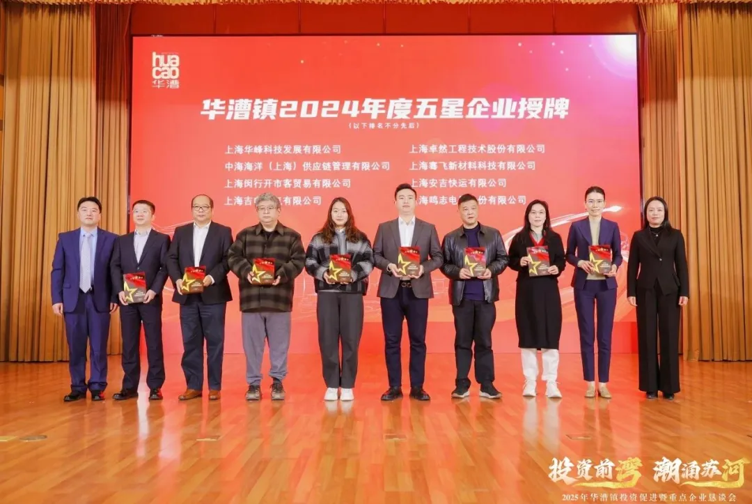 奋楫逐浪 力学笃行 | 918博天堂股份2025年第一季度动态速览