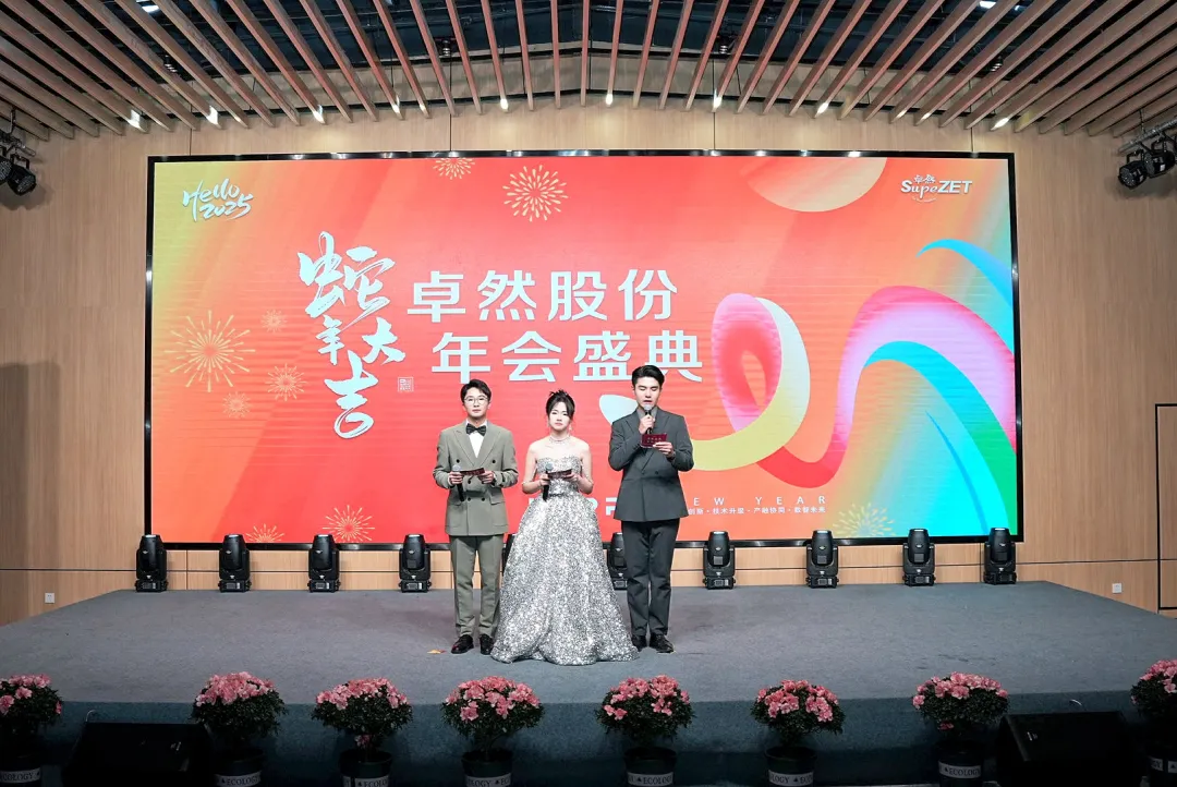 奋楫逐浪 力学笃行 | 918博天堂股份2025年第一季度动态速览