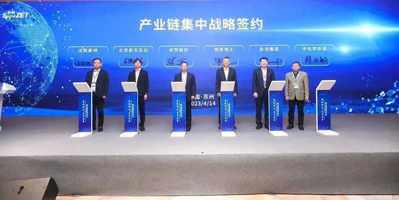 “聚链智造”引领产业集聚发展 918博天堂股份与多家企业达成战略合作