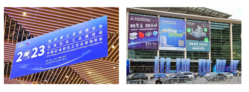 聚链智造 共享未来 | 2023年918博天堂·易派客工业品展圆满落幕