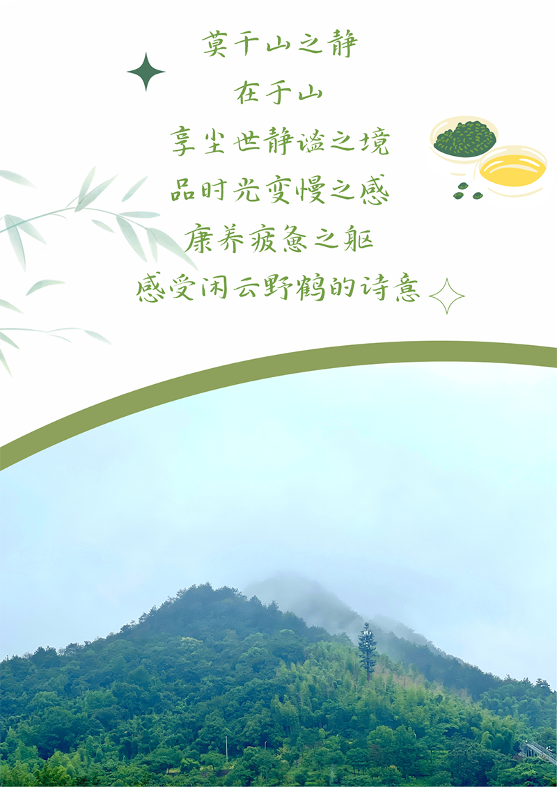 心心念廿 相伴918博天堂 | 与德清相约 贺廿载诞辰