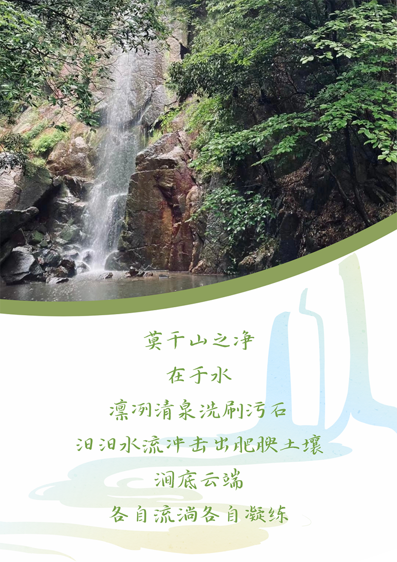 心心念廿 相伴918博天堂 | 与德清相约 贺廿载诞辰