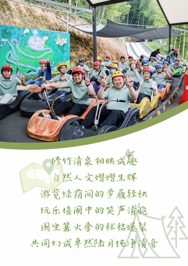 心心念廿 相伴918博天堂 | 与德清相约 贺廿载诞辰