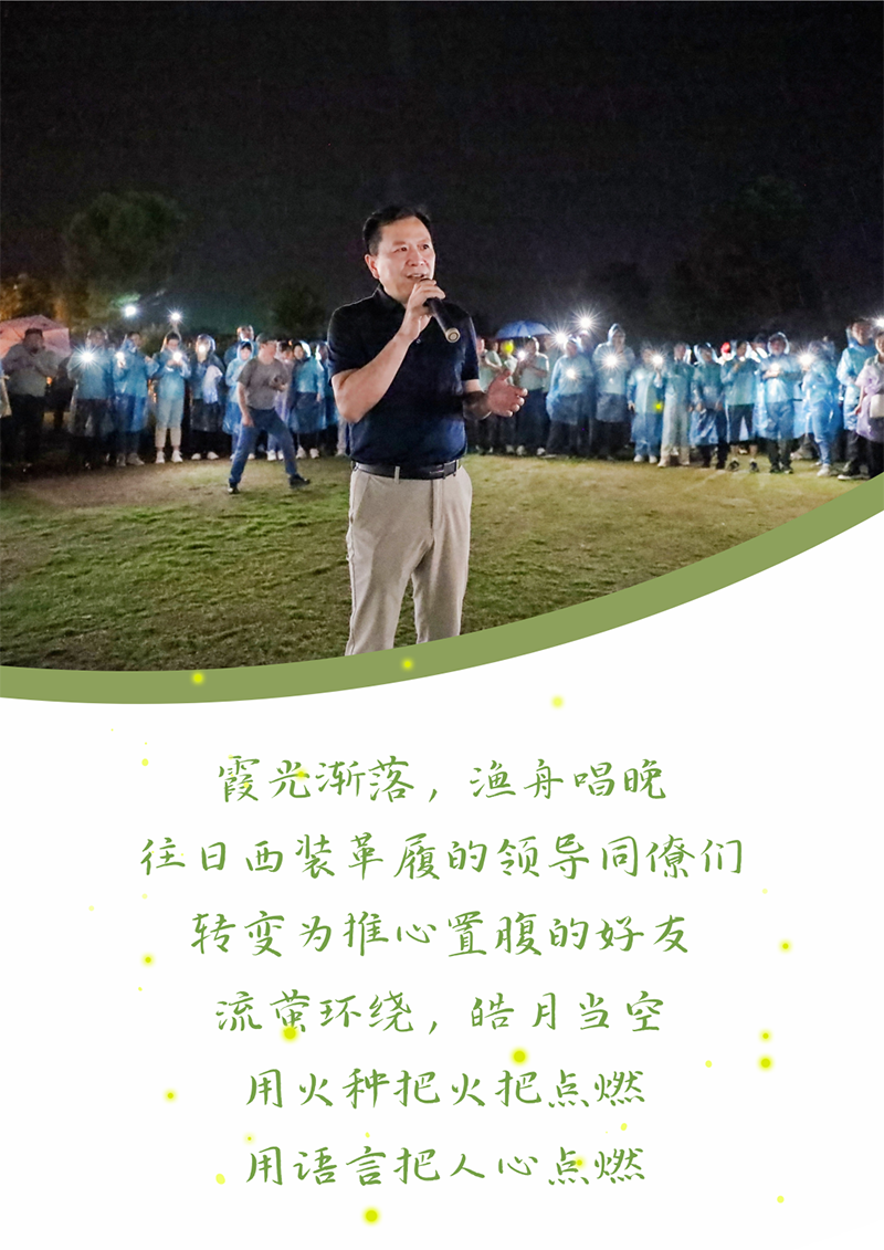 心心念廿 相伴918博天堂 | 与德清相约 贺廿载诞辰