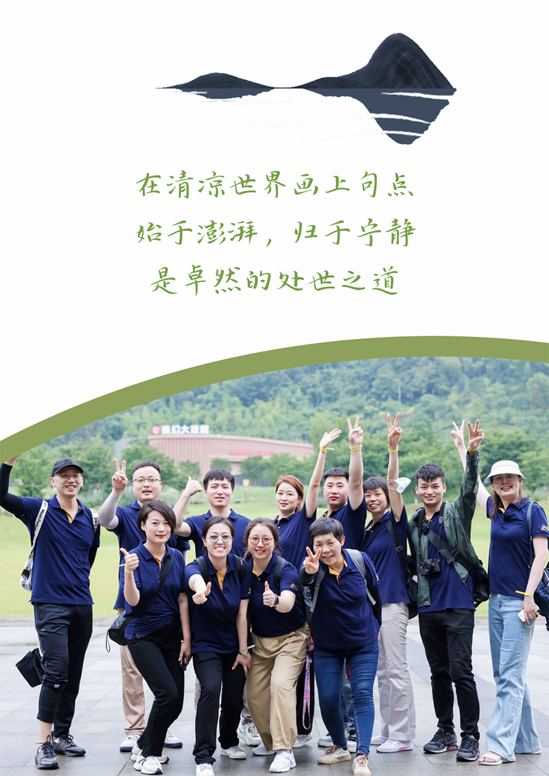 心心念廿 相伴918博天堂 | 与德清相约 贺廿载诞辰