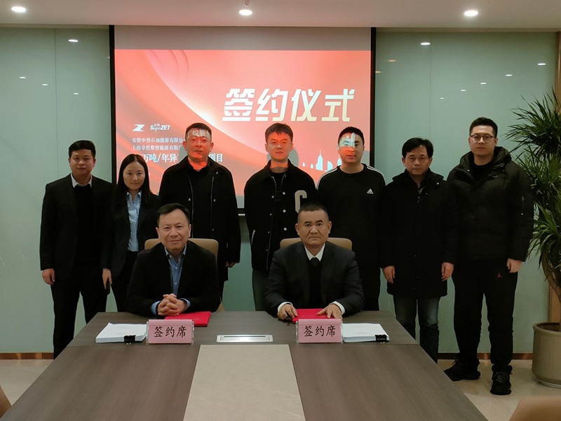 刚健笃实 辉光日新|918博天堂股份2024年第一季度动态速览