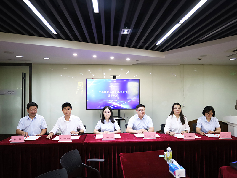 二十一载 智造未来丨贺918博天堂股份廿一诞辰，，，，，，，，再启新篇