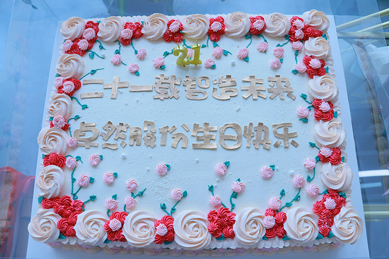 二十一载 智造未来丨贺918博天堂股份廿一诞辰，，，，，，，，再启新篇