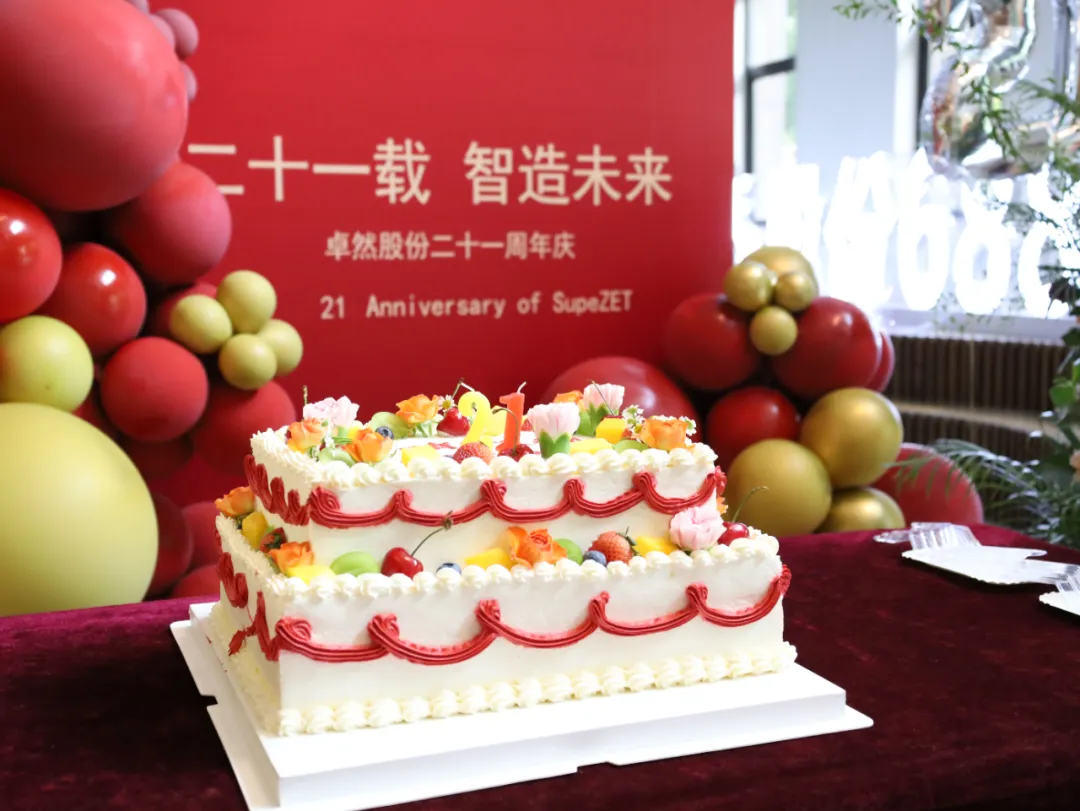 倍道兼程 精益求精 | 918博天堂股份2024年第二季度动态速览