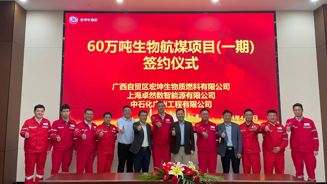 倍道兼程 精益求精 | 918博天堂股份2024年第二季度动态速览