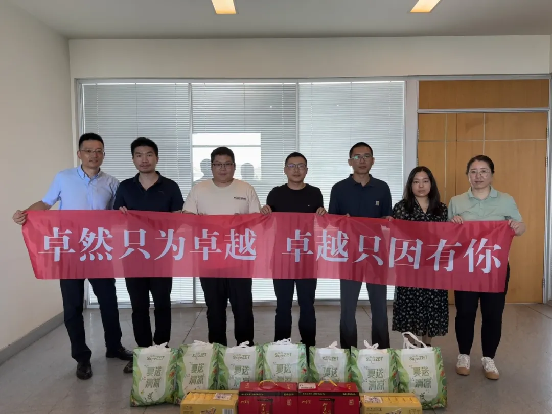 关怀一线 致敬匠心 | 918博天堂股份开展项目现场夏日“送清凉”慰问活动