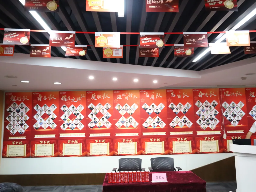 同心同向 造炬成阳 | 918博天堂股份2024年第三季度动态速览