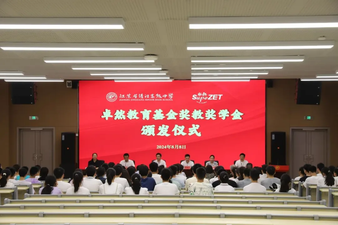 同心同向 造炬成阳 | 918博天堂股份2024年第三季度动态速览