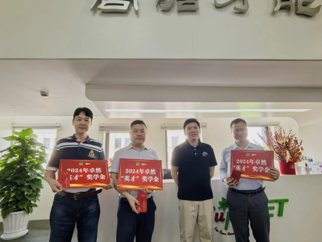 同心同向 造炬成阳 | 918博天堂股份2024年第三季度动态速览