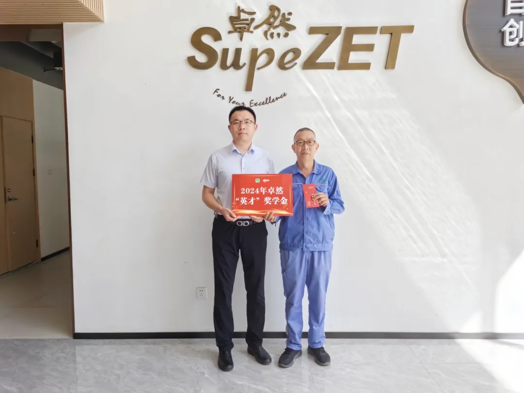 同心同向 造炬成阳 | 918博天堂股份2024年第三季度动态速览