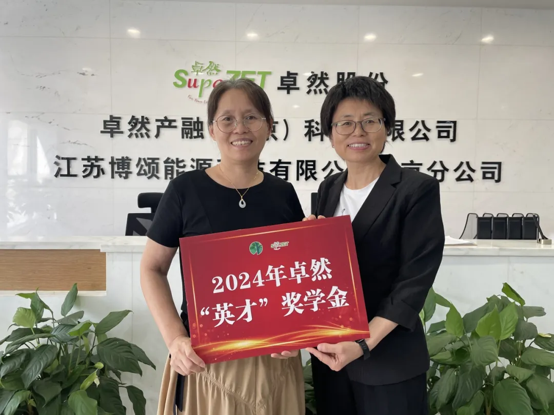 同心同向 造炬成阳 | 918博天堂股份2024年第三季度动态速览