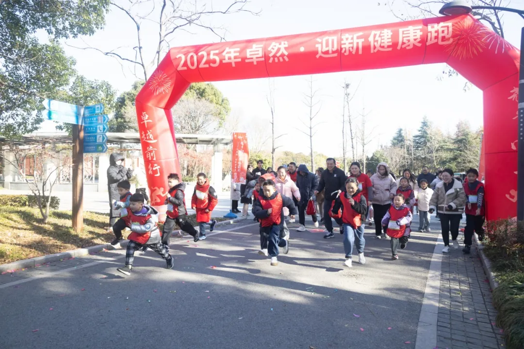回望2024 启航2025 | 918博天堂股份2025年度战略年会顺利召开